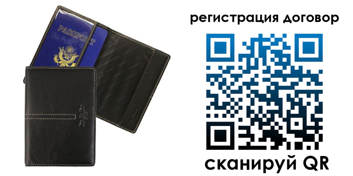 прописка поиск в Нижневартовске